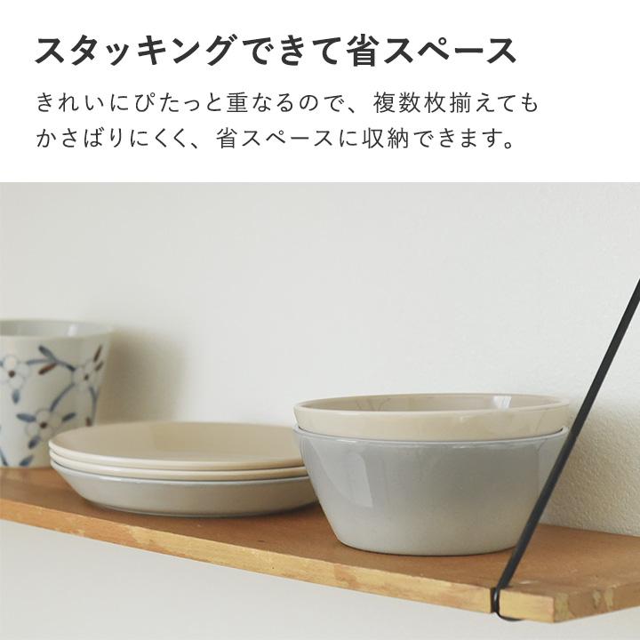 陶器のような樹脂 ボウル 食器 ボウル皿 12cm 日本製 取り皿 サラダ スープ 電子レンジ対応 食洗機対応 bon moment ボンモマン | bon moment | 12