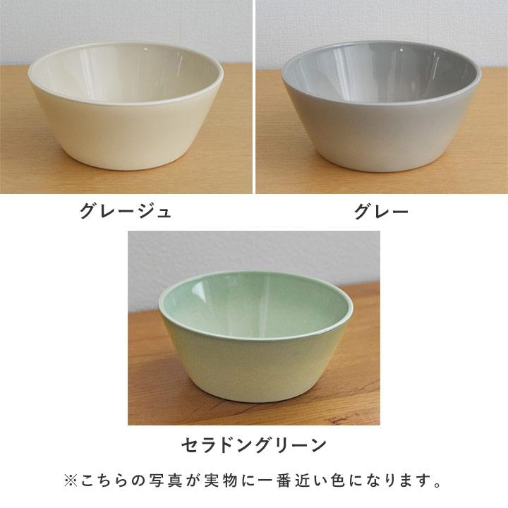 bon moment（ボンモマン） 陶器のような樹脂 ボウル 食器 ボウル皿