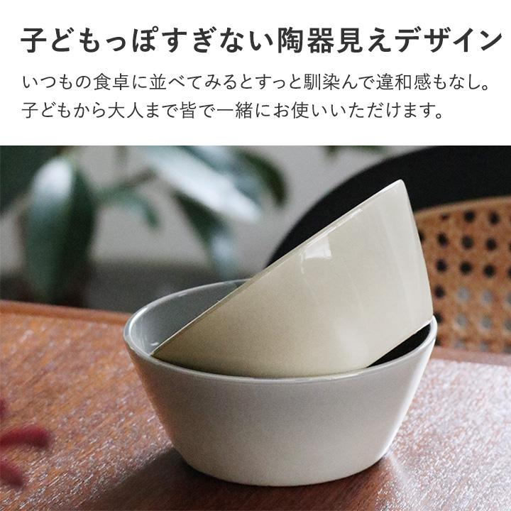 陶器のような樹脂 ボウル 食器 ボウル皿 12cm 日本製 取り皿 サラダ スープ 電子レンジ対応 食洗機対応 bon moment ボンモマン | bon moment | 07