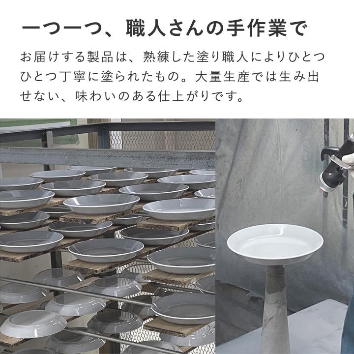 陶器のような樹脂 ボウル 食器 ボウル皿 12cm 日本製 取り皿 サラダ スープ 電子レンジ対応 食洗機対応 bon moment ボンモマン | bon moment | 09