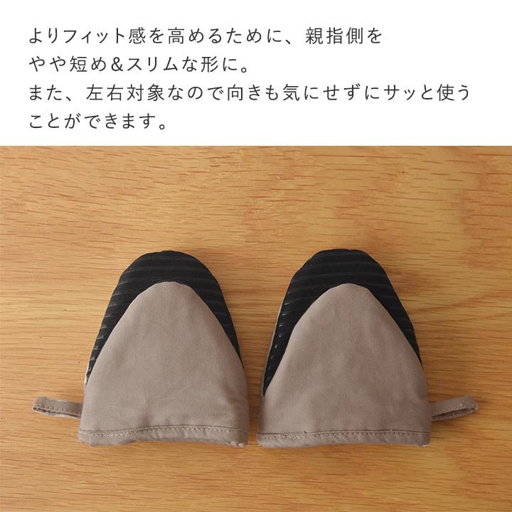 耐熱 シリコン ミトン 2個セット 鍋つかみ キッチンミトン オーブン