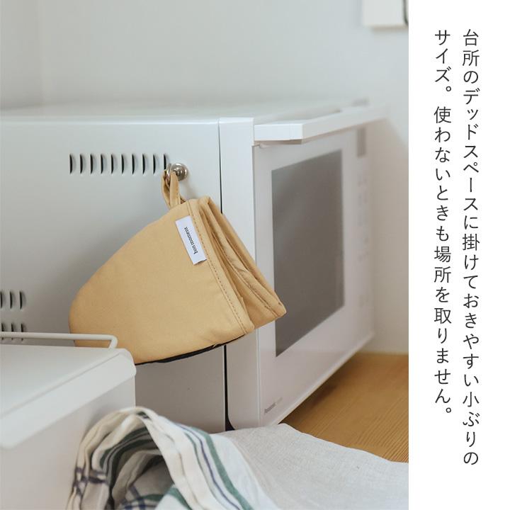 耐熱 シリコン ミトン 2個セット 鍋つかみ キッチンミトン オーブン
