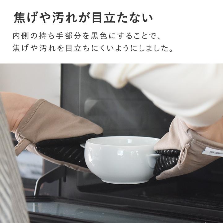 耐熱 シリコン ミトン 2個セット 鍋つかみ キッチンミトン オーブン