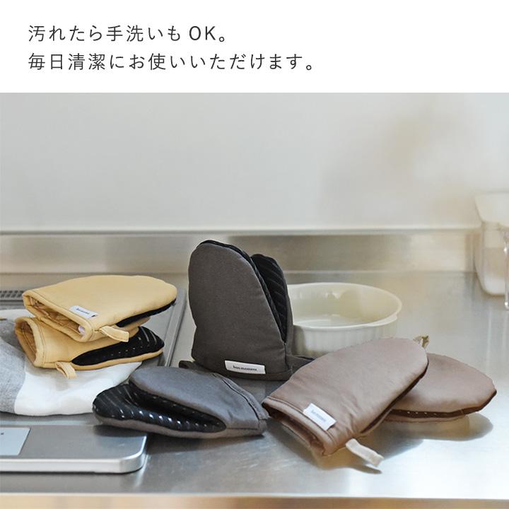 耐熱 シリコン ミトン 2個セット 鍋つかみ キッチンミトン オーブン