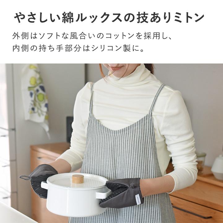 耐熱 シリコン ミトン 2個セット 鍋つかみ キッチンミトン オーブン