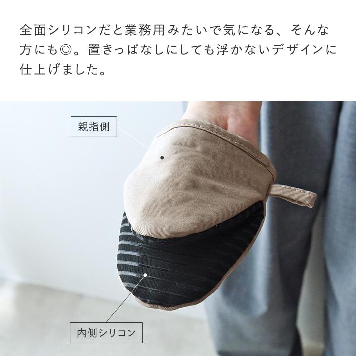耐熱 シリコン ミトン 2個セット 鍋つかみ キッチンミトン オーブン