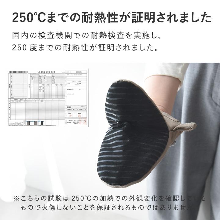 耐熱 シリコン ミトン 2個セット 鍋つかみ キッチンミトン オーブン