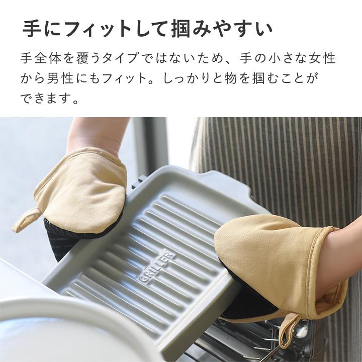 耐熱 シリコン ミトン 2個セット 鍋つかみ キッチンミトン オーブン