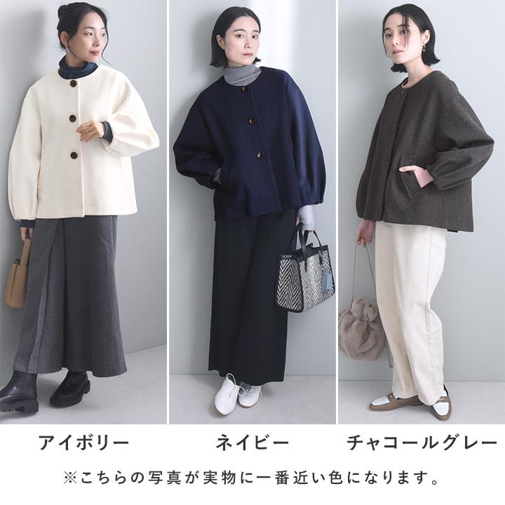 ジャケット感覚で着られる ウールライク 袖タックショートコート 