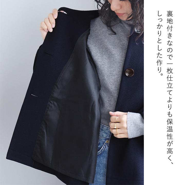 ジャケット感覚で着られる ウールライク 袖タックショートコート