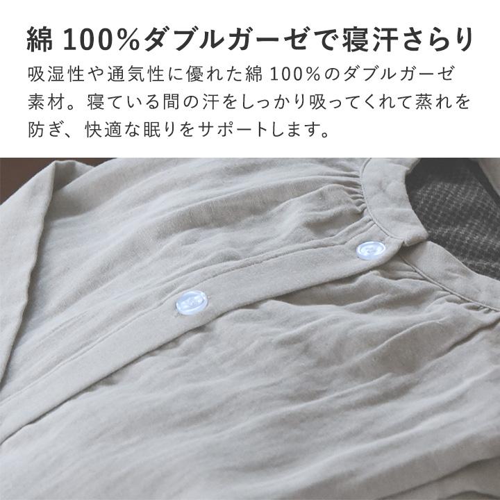 着る保湿クリーム×TERAX HOT 温活パジャマ Wガーゼ 長袖前開き スリーピングウェア パジャマレディース |  | 10