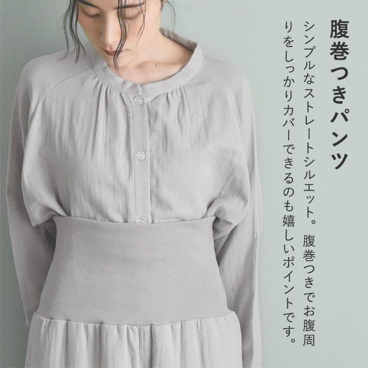 着る保湿クリーム×TERAX HOT 温活パジャマ Wガーゼ 長袖前開き スリーピングウェア パジャマレディース |  | 14