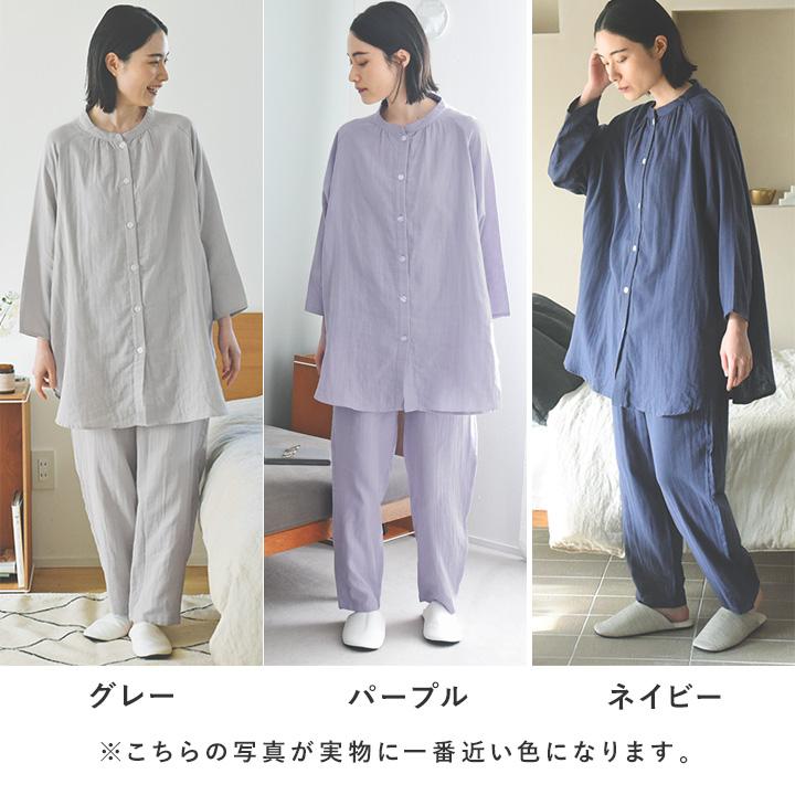 着る保湿クリーム×TERAX HOT 温活パジャマ Wガーゼ 長袖前開き スリーピングウェア パジャマレディース |  | 03