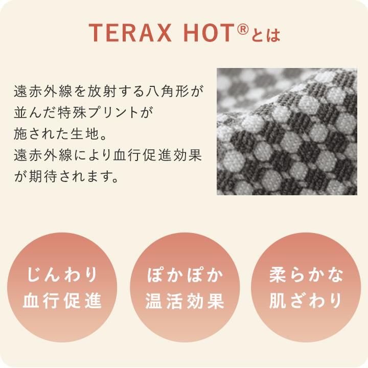 着る保湿クリーム×TERAX HOT 温活パジャマ Wガーゼ 長袖前開き スリーピングウェア パジャマレディース |  | 06