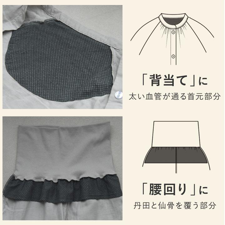 着る保湿クリーム×TERAX HOT 温活パジャマ Wガーゼ 長袖前開き スリーピングウェア パジャマレディース |  | 07