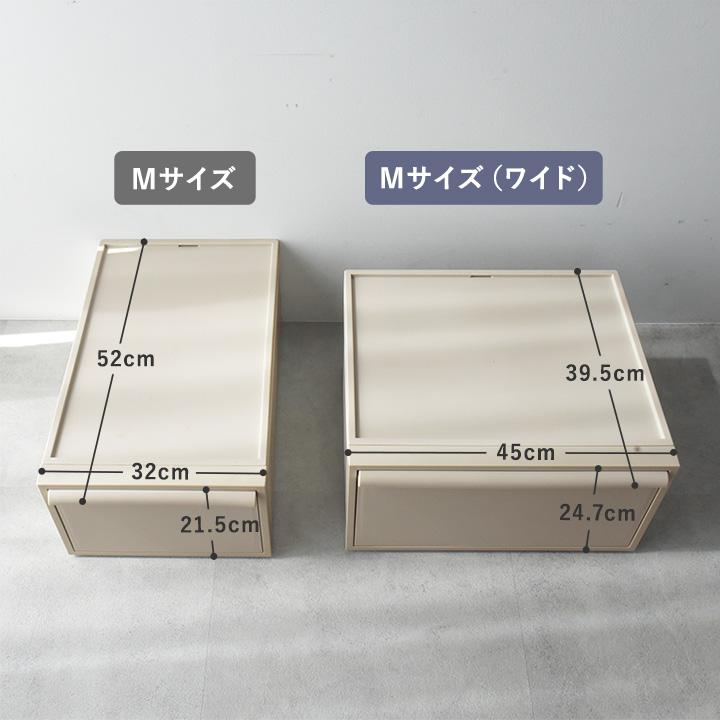ワイド×3個セット クローゼット 収納 収納ケース 収納ボックス 引出し