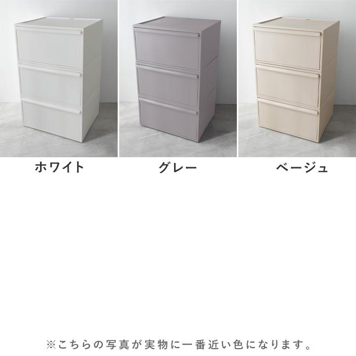 ワイド×3個セット クローゼット 収納 収納ケース 収納ボックス 引出し