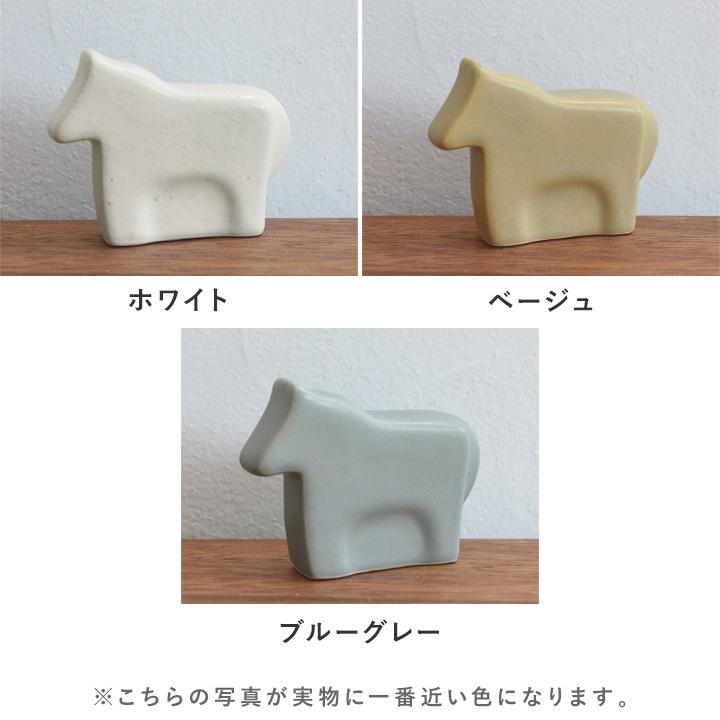 かもしか道具店 干支飾り 馬 日本製／干支の置物 午 うま 干支 置物