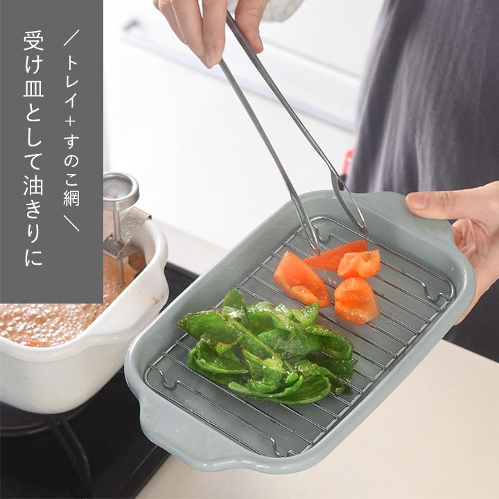 富士ホーロー 角型天ぷら鍋 角型揚げざる セット【揚げ物】【送料無料】 | 富士ホーロー | 10
