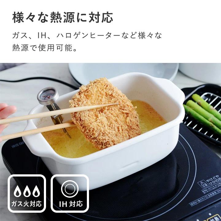 富士ホーロー 角型天ぷら鍋 角型揚げざる セット【揚げ物】【送料無料】 | 富士ホーロー | 13