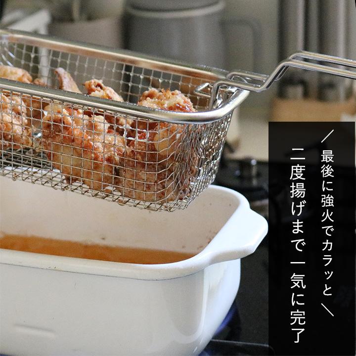 富士ホーロー 角型天ぷら鍋 角型揚げざる セット【揚げ物】【送料無料】 | 富士ホーロー | 16