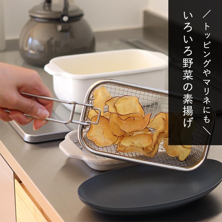 富士ホーロー 角型天ぷら鍋 角型揚げざる セット【揚げ物】【送料無料】 | 富士ホーロー | 18