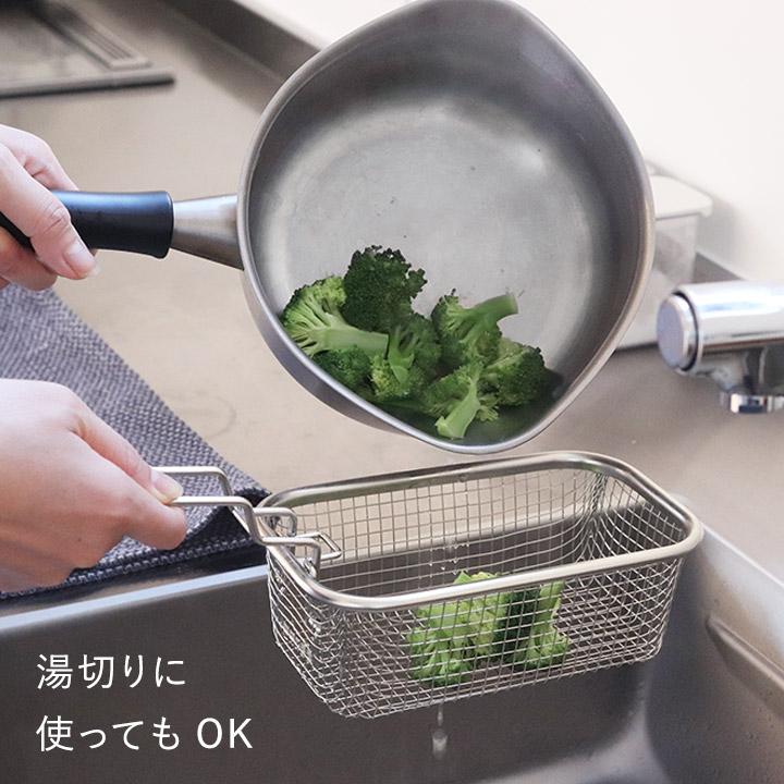 富士ホーロー 角型天ぷら鍋 角型揚げざる セット【揚げ物】【送料無料】 | 富士ホーロー | 19