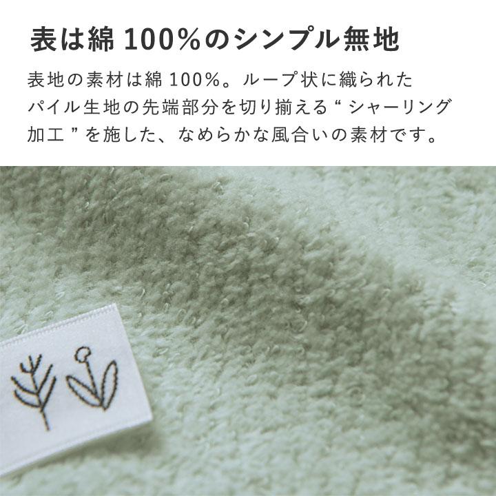 kukka ja puu（クッカヤプー） ポケット付 サニタリ― ポーチ ハンカチ