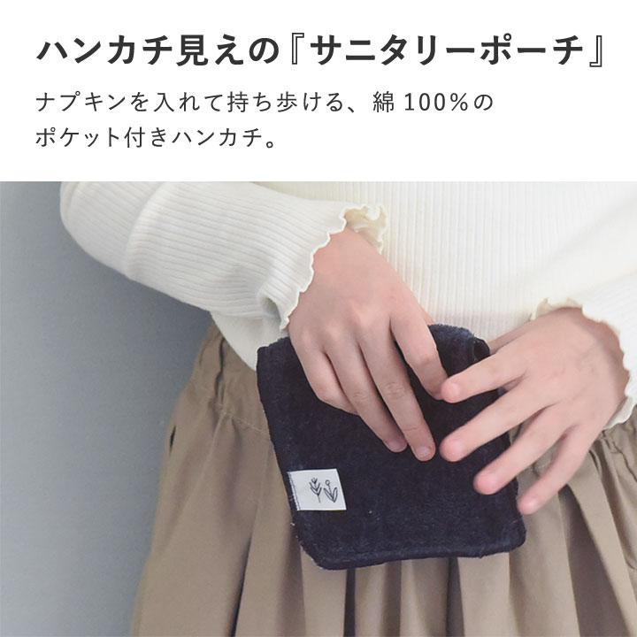 kukka ja puu（クッカヤプー） 【入園入学クーポン】ポケット付