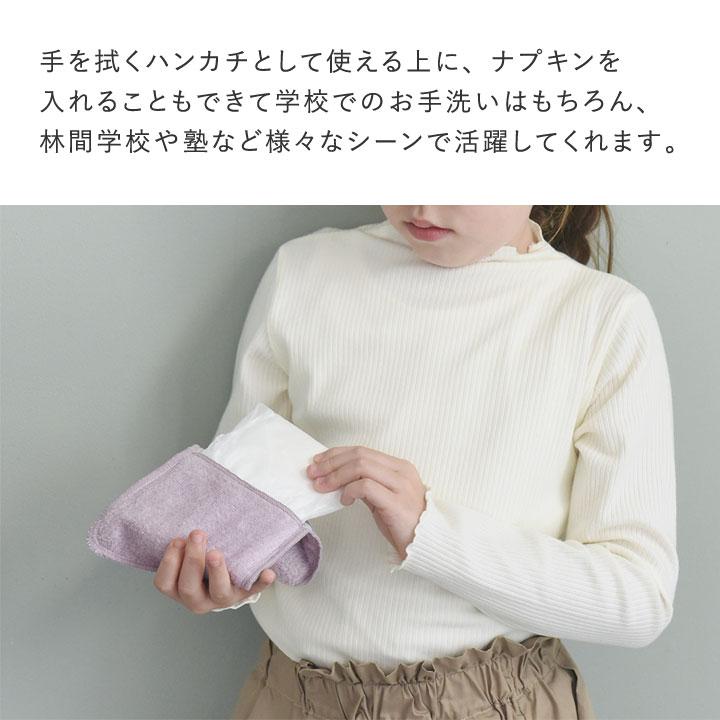 kukka ja puu（クッカヤプー） ポケット付 サニタリ― ポーチ ハンカチ