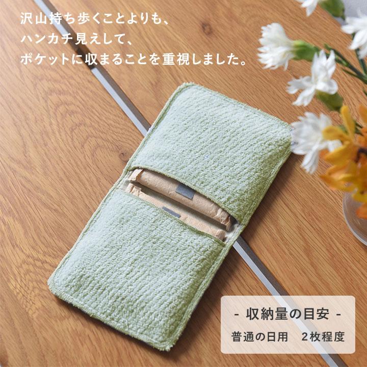 kukka ja puu（クッカヤプー） 【入園入学クーポン】ポケット付