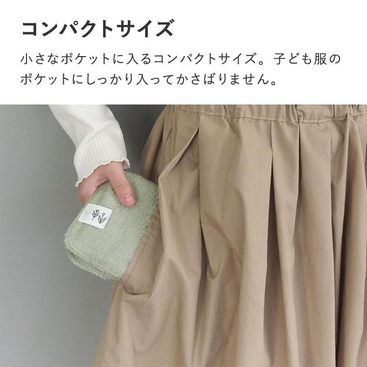 kukka ja puu（クッカヤプー） ポケット付 サニタリ― ポーチ ハンカチ