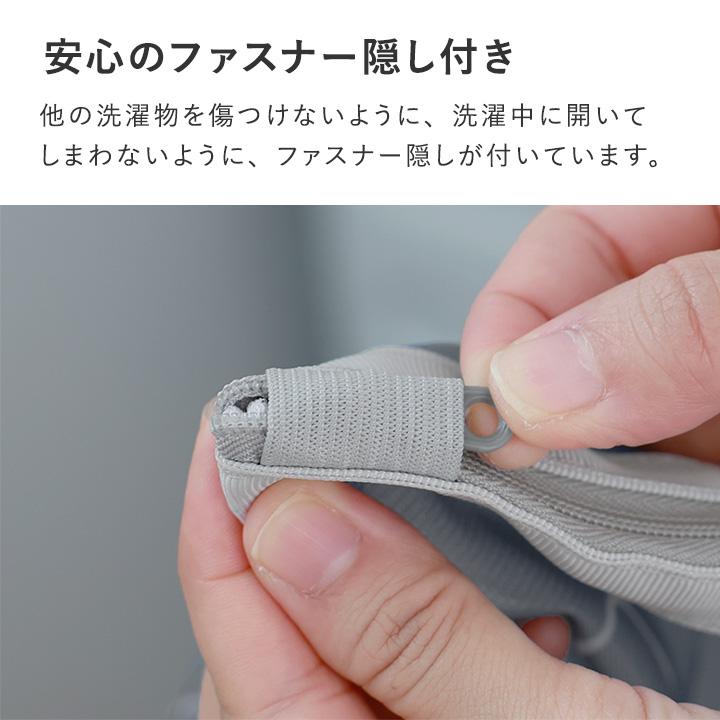 仕分けできる ランドリーネット 旅行 洗濯ネット 小 大 ランドリーバッグ トラベルポーチ 着替えポーチ ジム ヨガ bon moment ボンモマン |  | 10