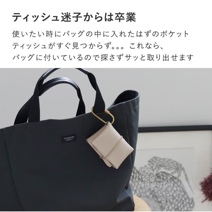 bon moment（ボンモマン） 【旧モデル】コンパクトに持ち歩ける