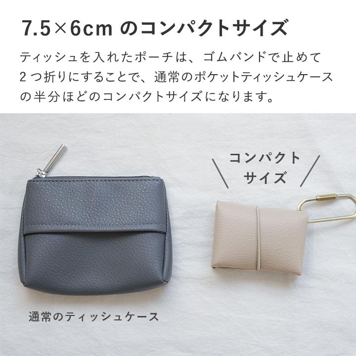 bon moment（ボンモマン） 【旧モデル】コンパクトに持ち歩ける