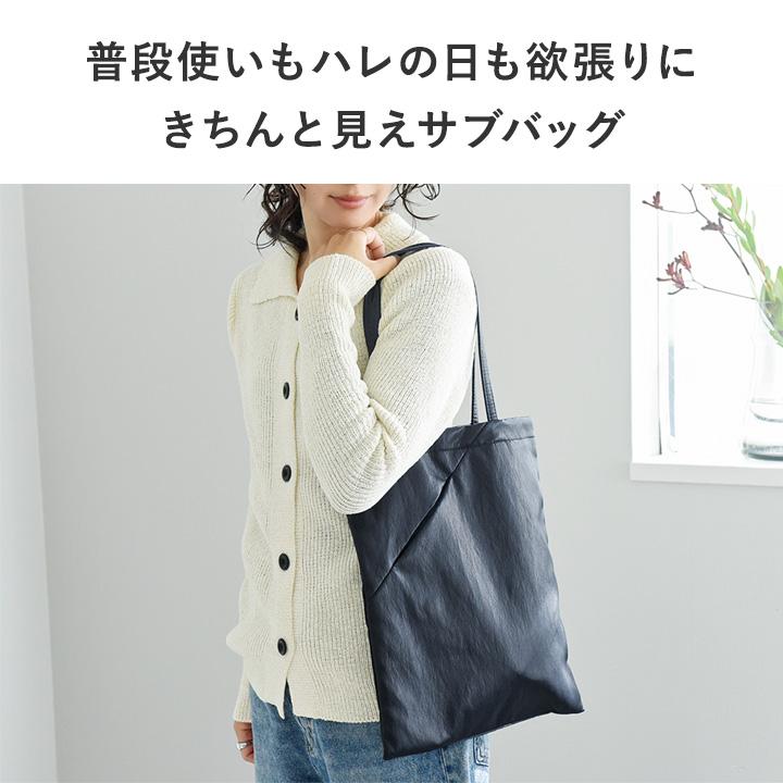 フェイクレザー サブバッグ トート a4 縦 フォーマル おしゃれ セレモニーバッグ 卒業式 卒園式 入学式 入園式 kauliina カウリーナ |  | 04