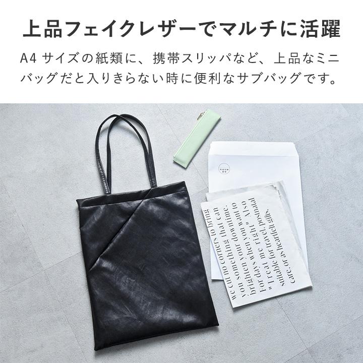 フェイクレザー サブバッグ トート a4 縦 フォーマル おしゃれ セレモニーバッグ 卒業式 卒園式 入学式 入園式 kauliina カウリーナ |  | 05
