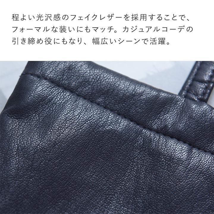 フェイクレザー サブバッグ トート a4 縦 フォーマル おしゃれ セレモニーバッグ 卒業式 卒園式 入学式 入園式 kauliina カウリーナ |  | 06