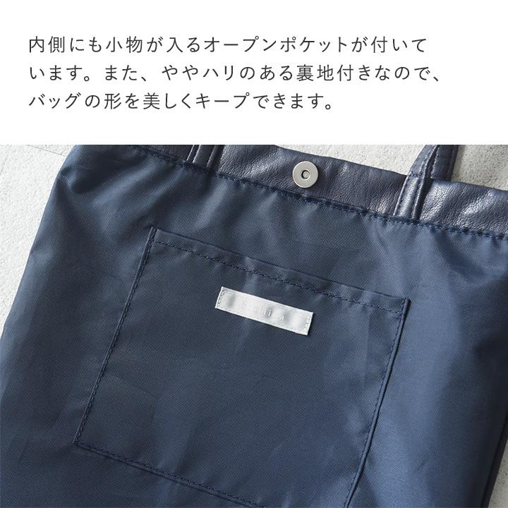 フェイクレザー サブバッグ トート a4 縦 フォーマル おしゃれ セレモニーバッグ 卒業式 卒園式 入学式 入園式 kauliina カウリーナ |  | 08