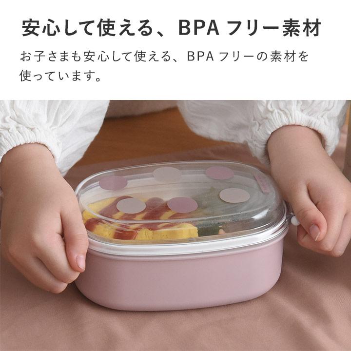 お弁当箱 子供 2段 565ml 洗いやすい ランチボックス 小学生 弁当箱 レンジ対応 食洗機対応 日本製 kukka ja puu クッカヤプー | kukka ja puu | 11