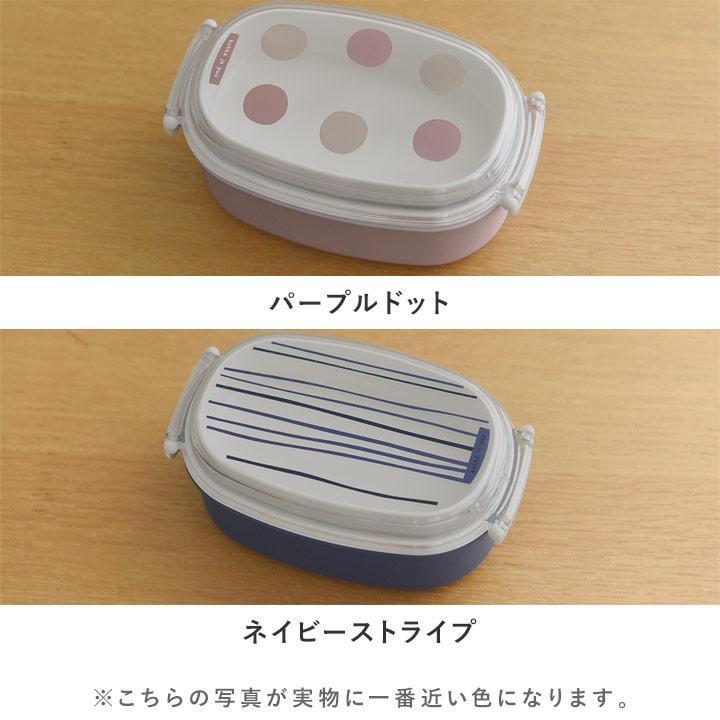 お弁当箱 子供 2段 565ml 洗いやすい ランチボックス 小学生 弁当箱 レンジ対応 食洗機対応 日本製 kukka ja puu クッカヤプー | kukka ja puu | 03