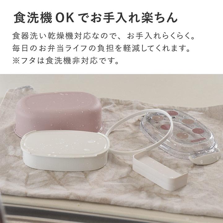 お弁当箱 子供 2段 565ml 洗いやすい ランチボックス 小学生 弁当箱 レンジ対応 食洗機対応 日本製 kukka ja puu クッカヤプー | kukka ja puu | 08