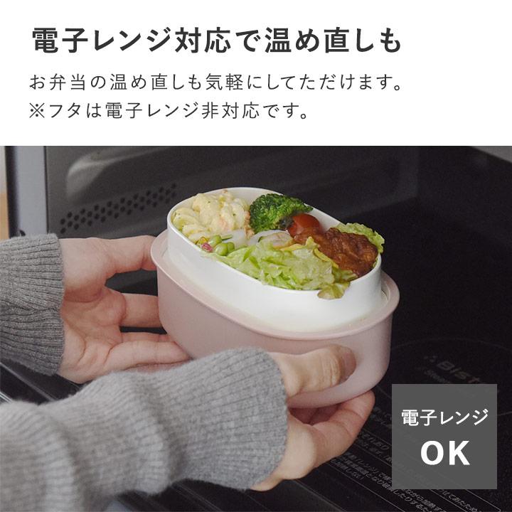 お弁当箱 子供 2段 565ml 洗いやすい ランチボックス 小学生 弁当箱 レンジ対応 食洗機対応 日本製 kukka ja puu クッカヤプー | kukka ja puu | 09