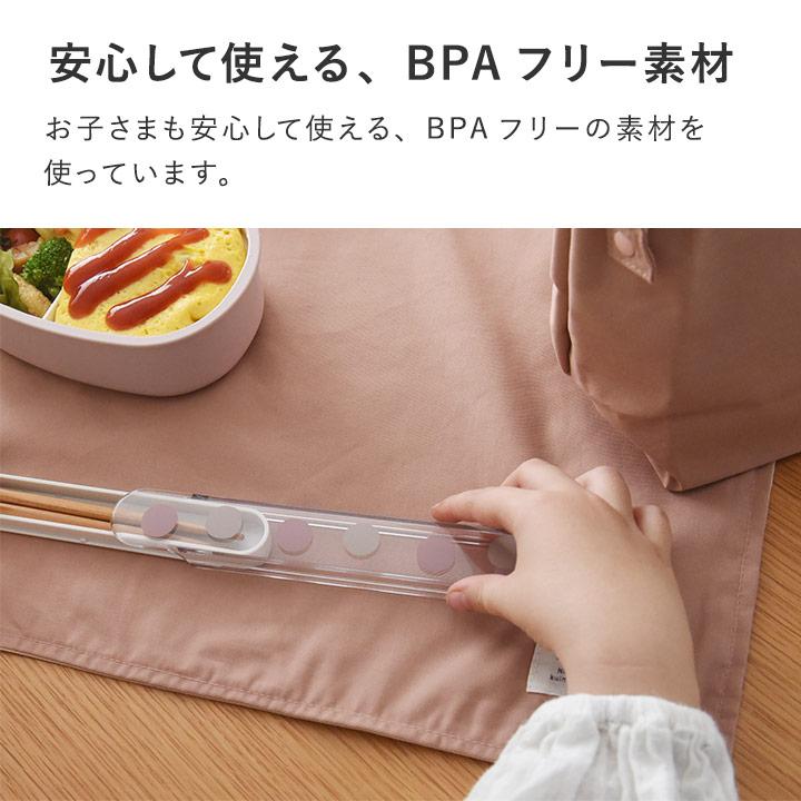 北欧カラーの お箸セット 子供 お箸ケース 箸セット 日本製 食洗機対応 電子レンジ対応 kukka ja puu クッカヤプー | kukka ja puu | 10