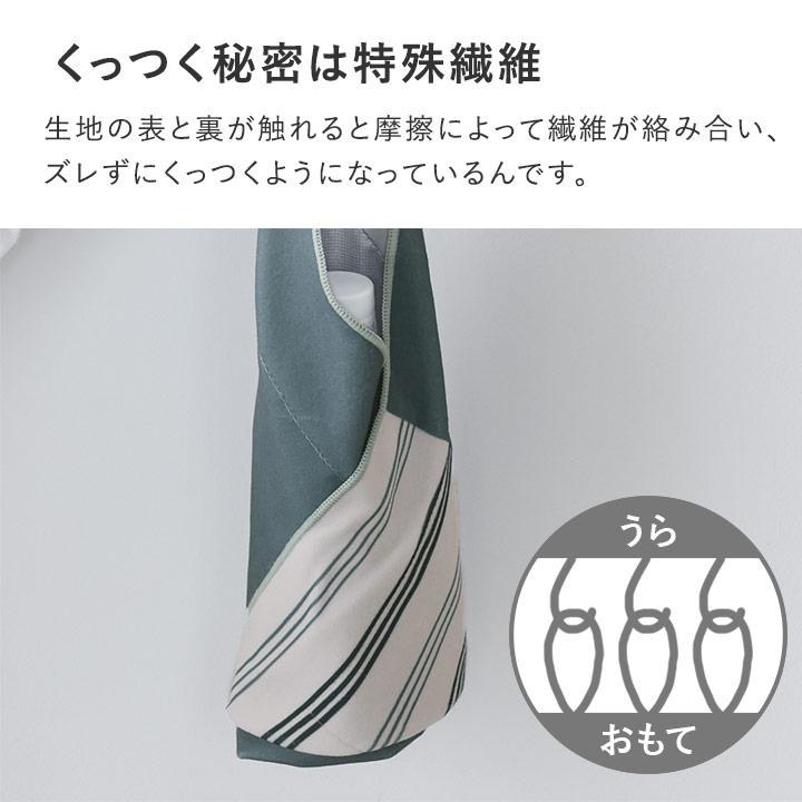 巻くだけ ランチクロス くっつく お弁当包み ランチョンマット 小学校 ペットボトルホルダー 保冷 保温 kukka ja puu クッカヤプー | kukka ja puu | 05