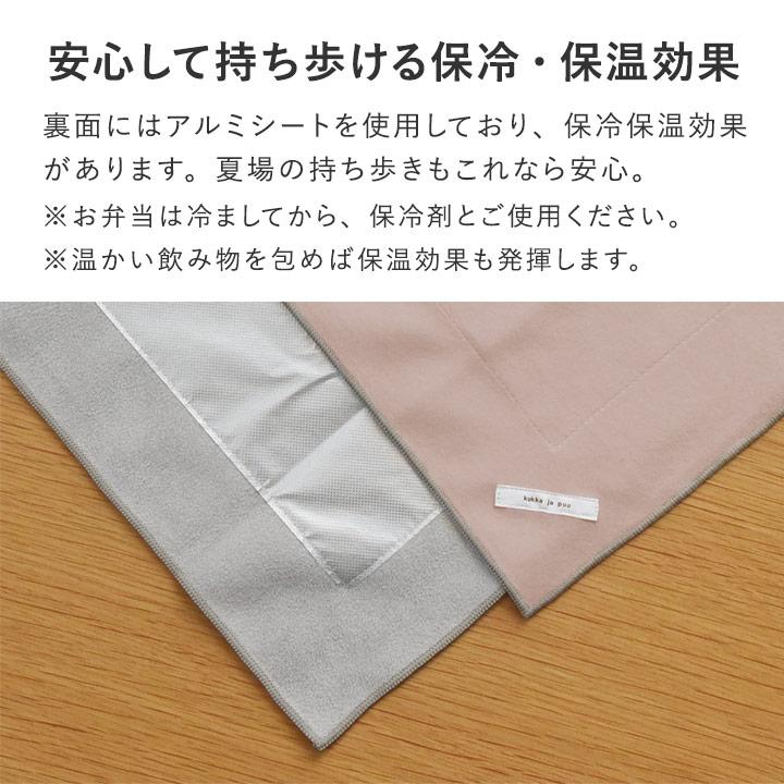 巻くだけ ランチクロス くっつく お弁当包み ランチョンマット 小学校 ペットボトルホルダー 保冷 保温 kukka ja puu クッカヤプー | kukka ja puu | 07