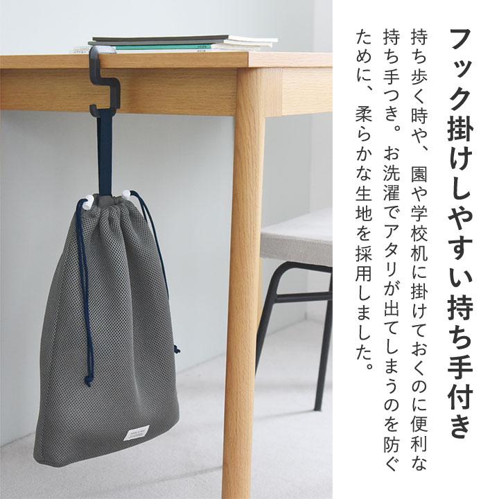 kukka ja puu 洗濯機にそのままポン 体操着 巾着袋 日本製 入学準備／クッカヤプー | kukka ja puu | 12