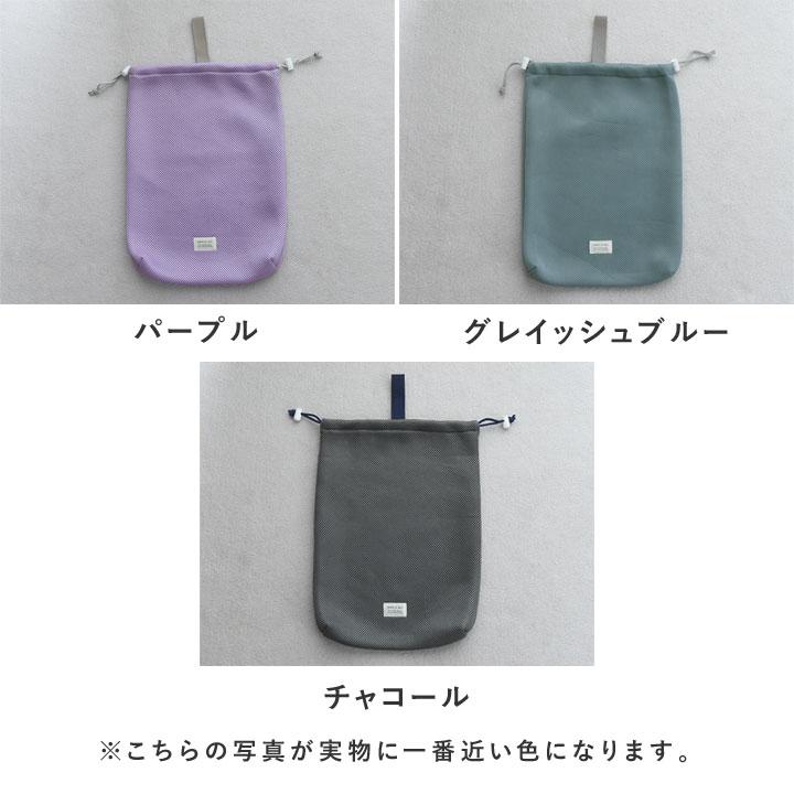 kukka ja puu 洗濯機にそのままポン 体操着 巾着袋 日本製 入学準備／クッカヤプー | kukka ja puu | 03