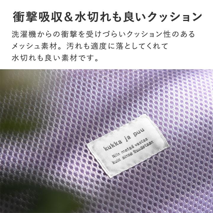 kukka ja puu 洗濯機にそのままポン 体操着 巾着袋 日本製 入学準備／クッカヤプー | kukka ja puu | 06