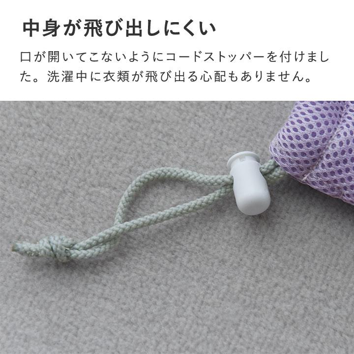 kukka ja puu（クッカヤプー） 洗濯機にそのままポン 体操着 巾着袋